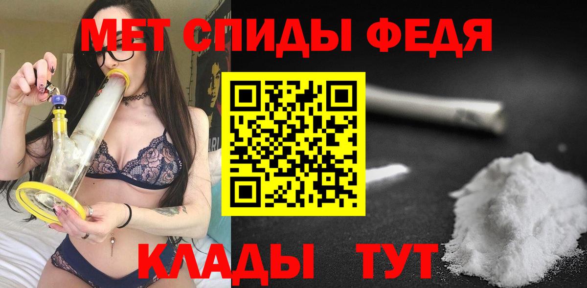 АМФ  Amphetamine  hydra зеркало  Вход с VPN  Амфетамин 98%  Москва 