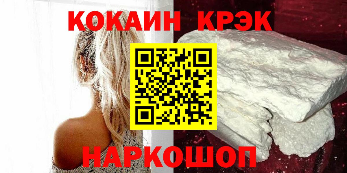 Кокаин 99% Москва