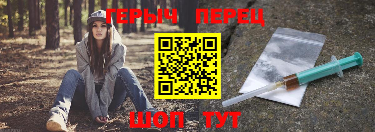 ГЕРОИН VHQ Москва