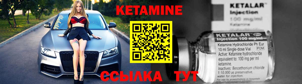 Москва  КЕТАМИН ketamine  Вход с VPN 