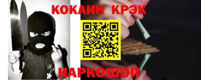 бошки Будённовск