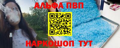бошки Будённовск