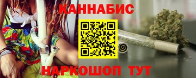 бошки Будённовск