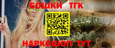 бошки Будённовск