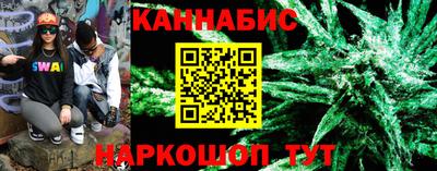 бошки Будённовск