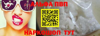 бошки Будённовск