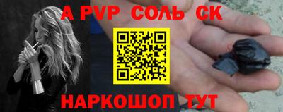 МДПВ Бугуруслан