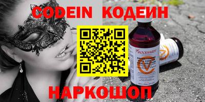 герыч Ставрополь