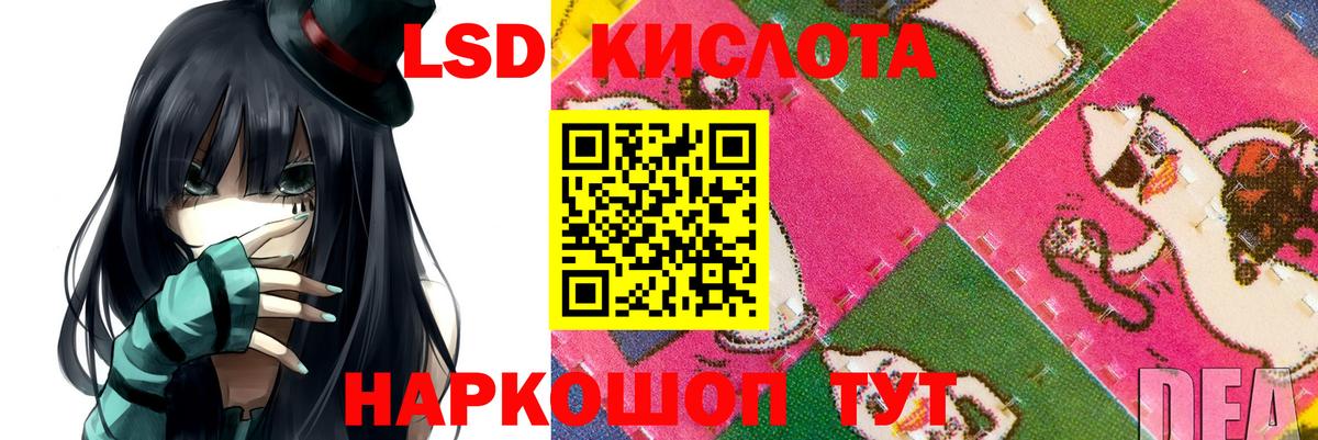 Москва  ЛСД экстази  кракен   ЛСД экстази кислота  LSD-25 экстази ecstasy  Вход с VPN 
