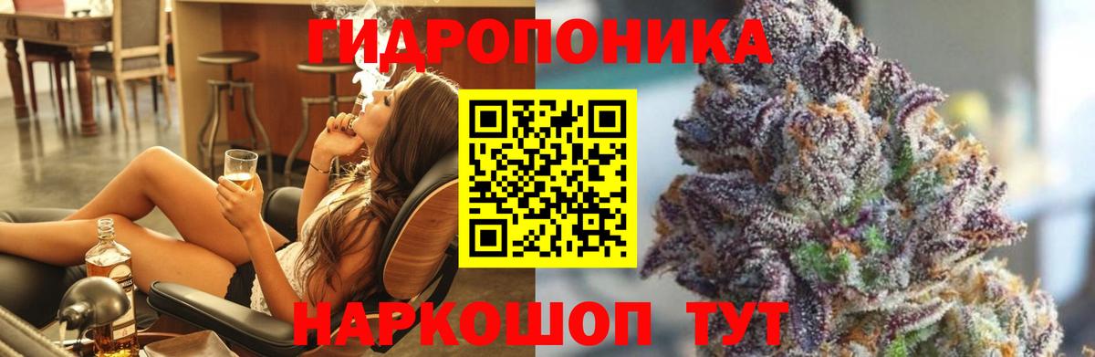 Москва  Каннабис SATIVA & INDICA  Бошки марихуана индика  Вход с VPN  Каннабис гибрид 